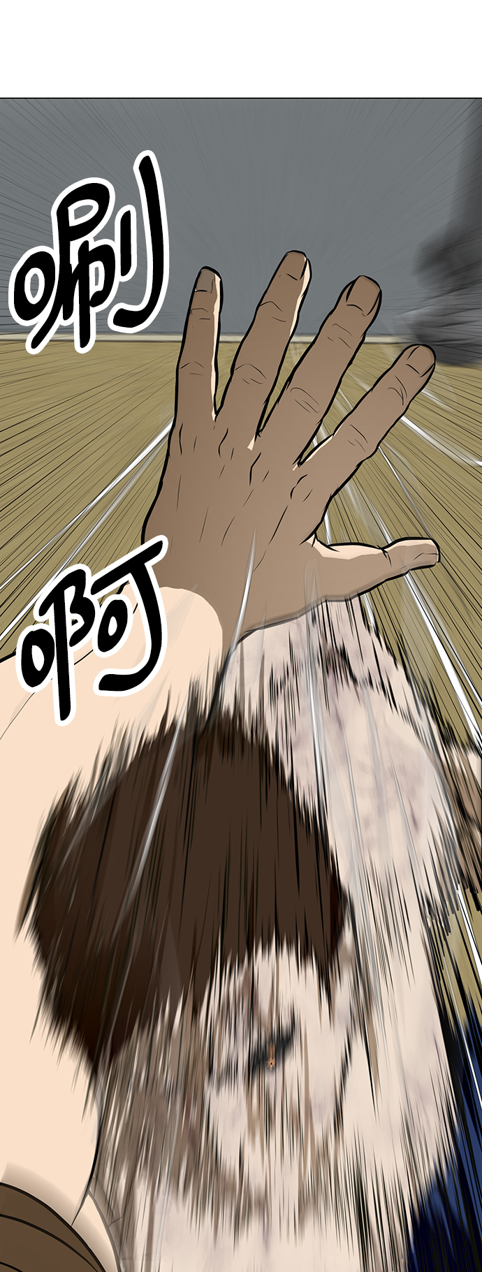 [第44话] 怒吼56