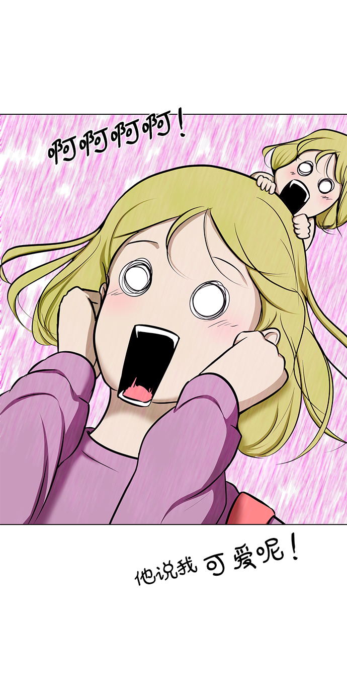[第18话] 陌生的客人52
