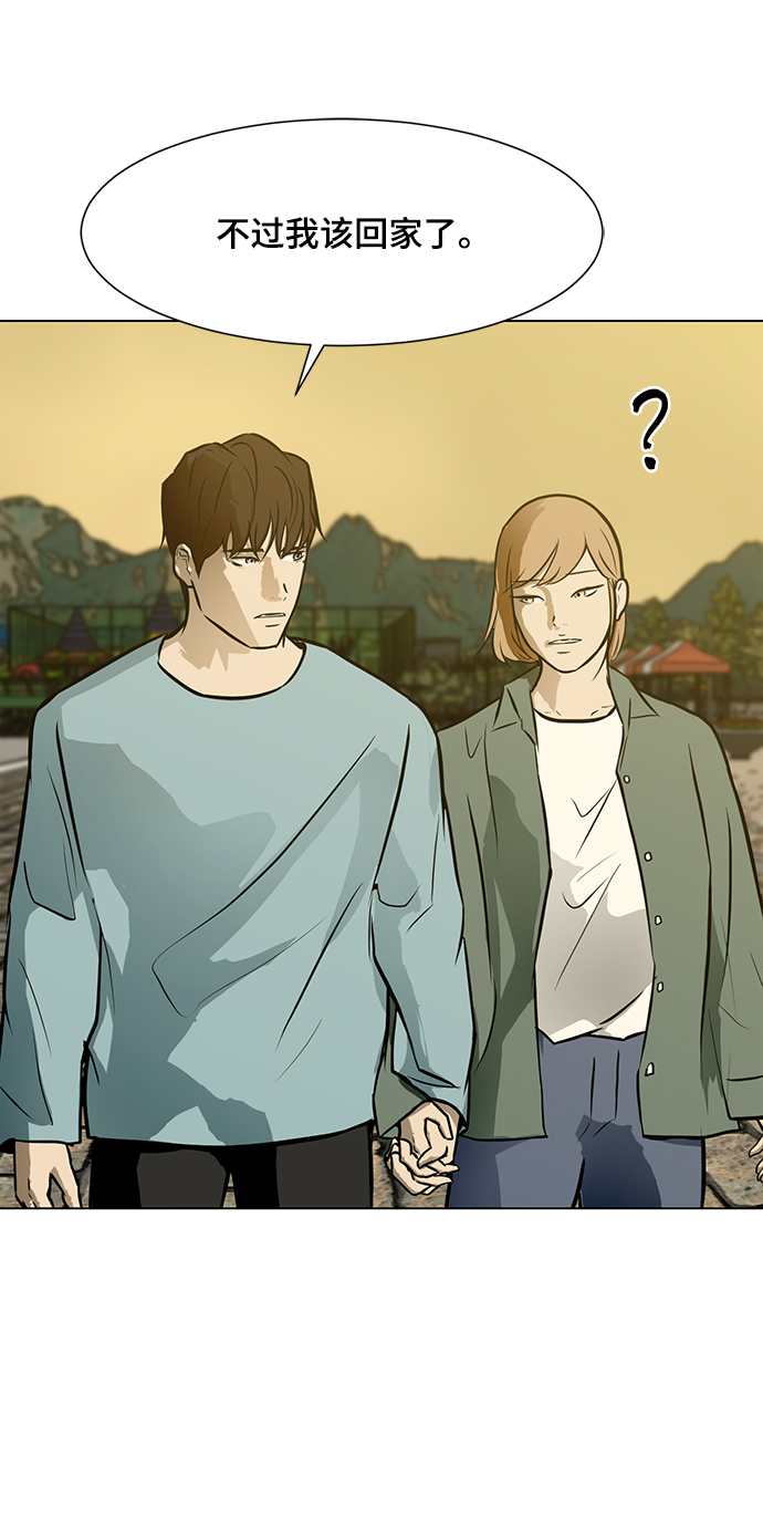 [第56话] 线70