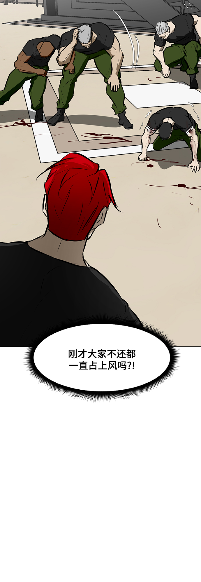 [第82话] 人性15