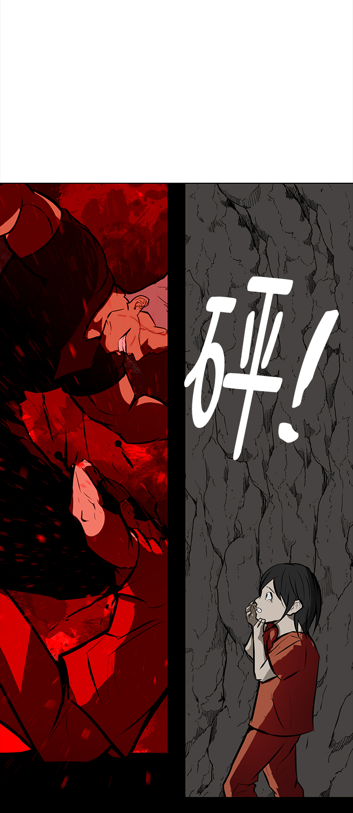 [第84话] 最後的角逐（2）45