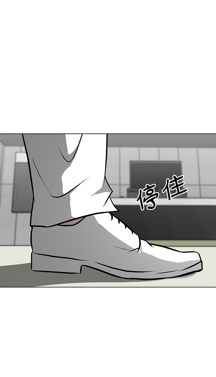 [第45话] 逃脱82