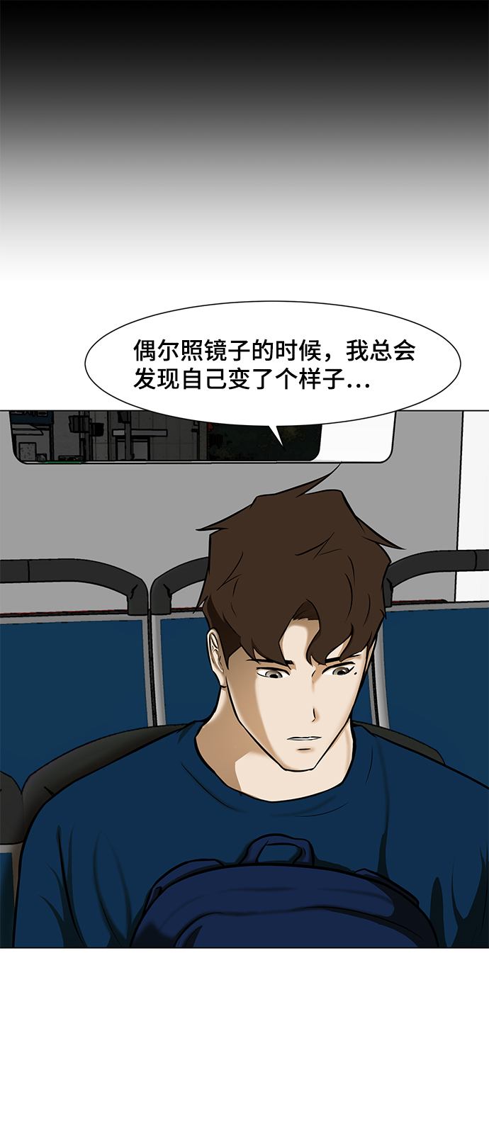 [第6话] 决定30