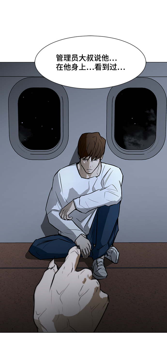 [第67话] 退後66