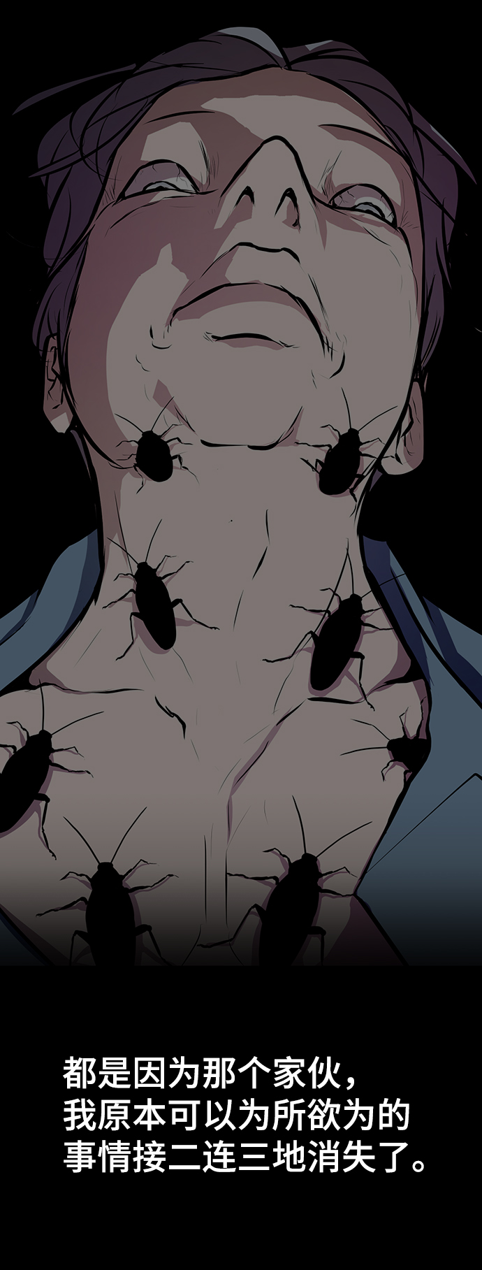 [第79话] 崩溃的心87