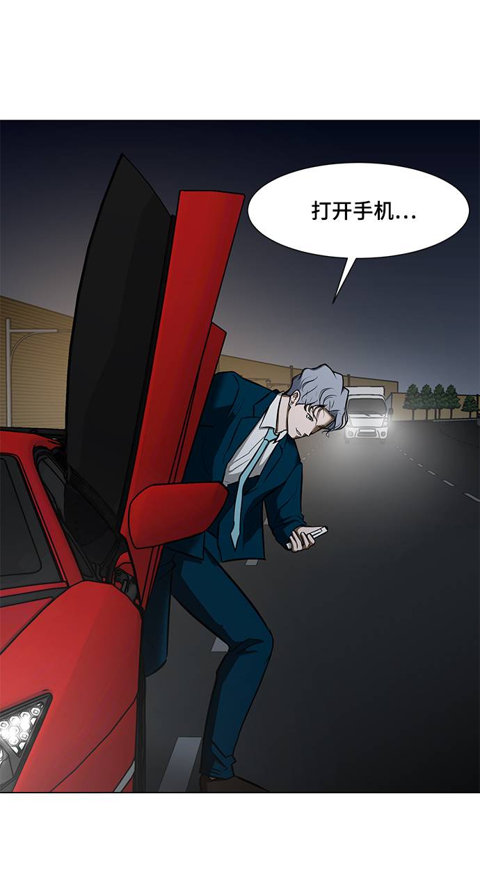 [第15话] 装钱的包69