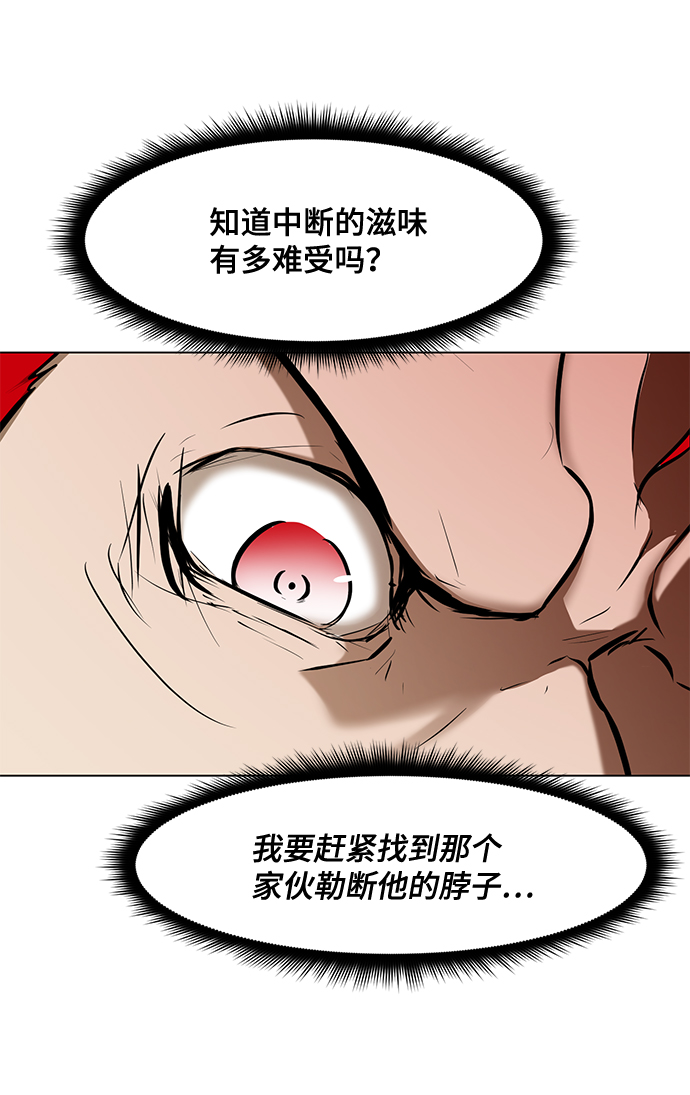 [第12话] 竞技的开始60