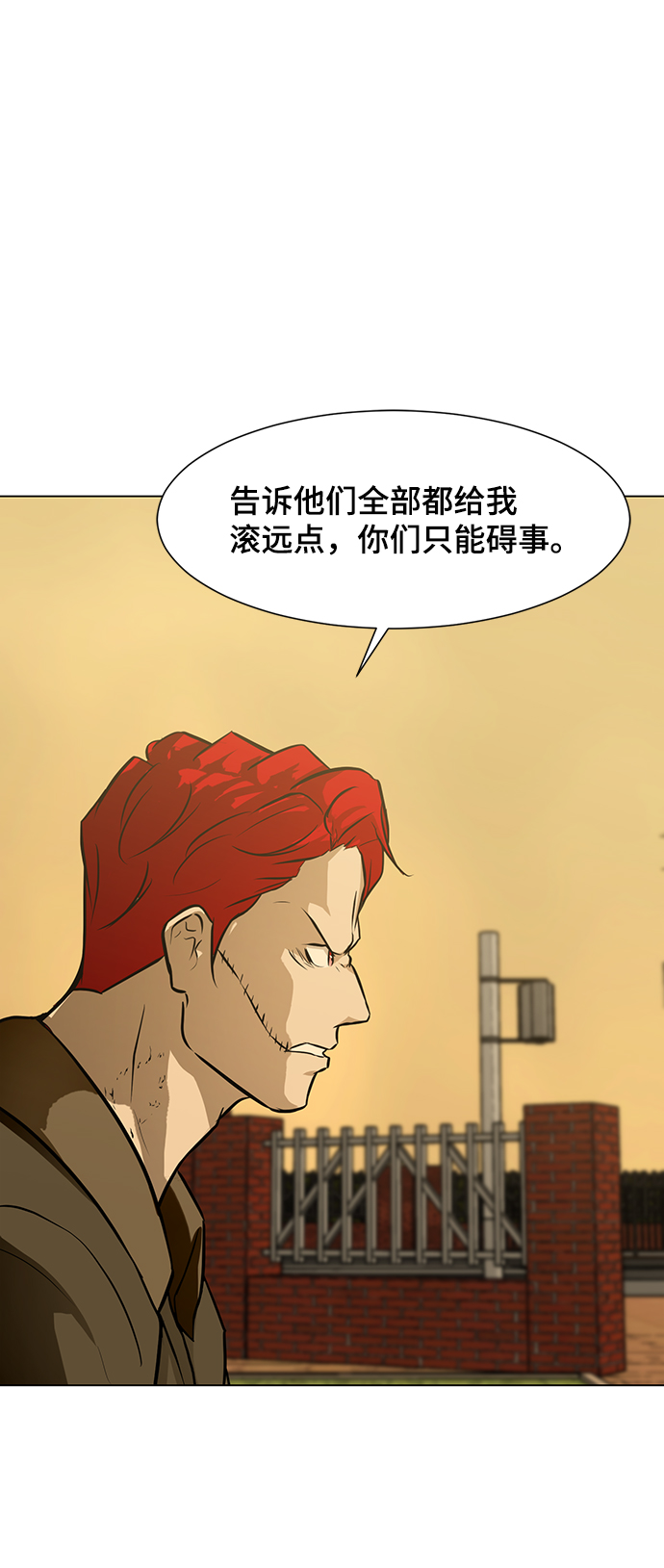 [第50话] 第一季最终话74