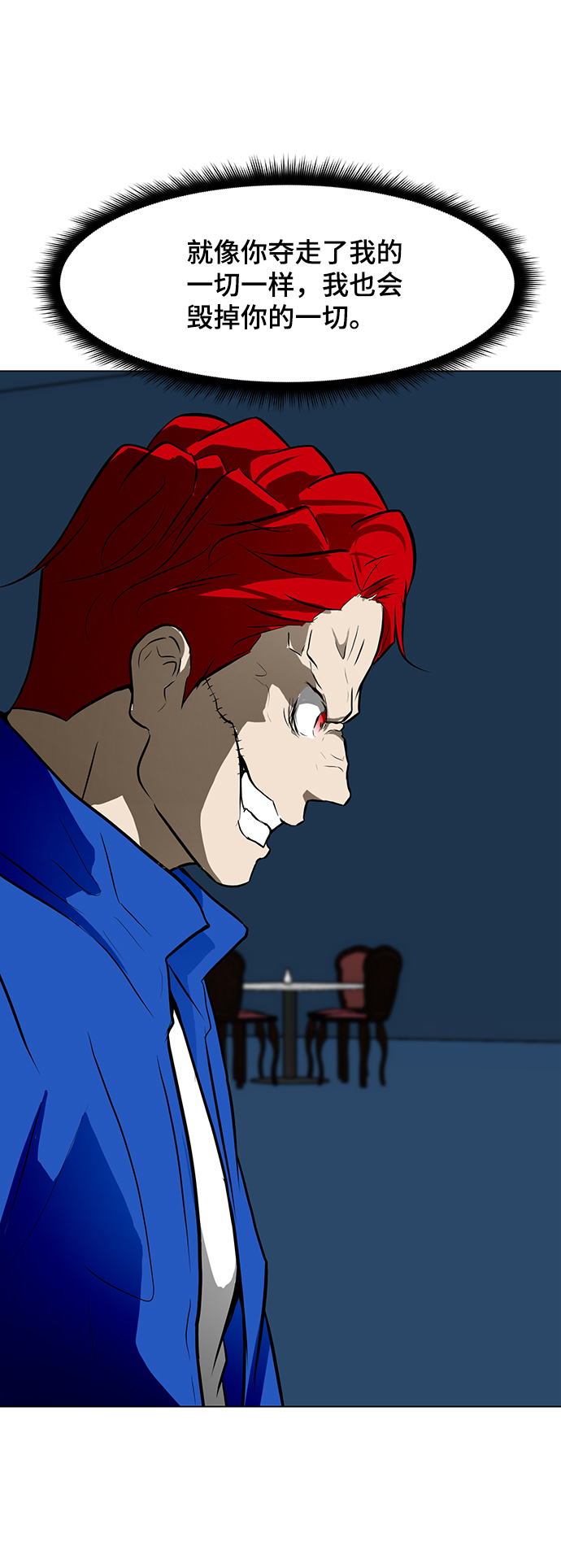 [第47话] 玩具箱78
