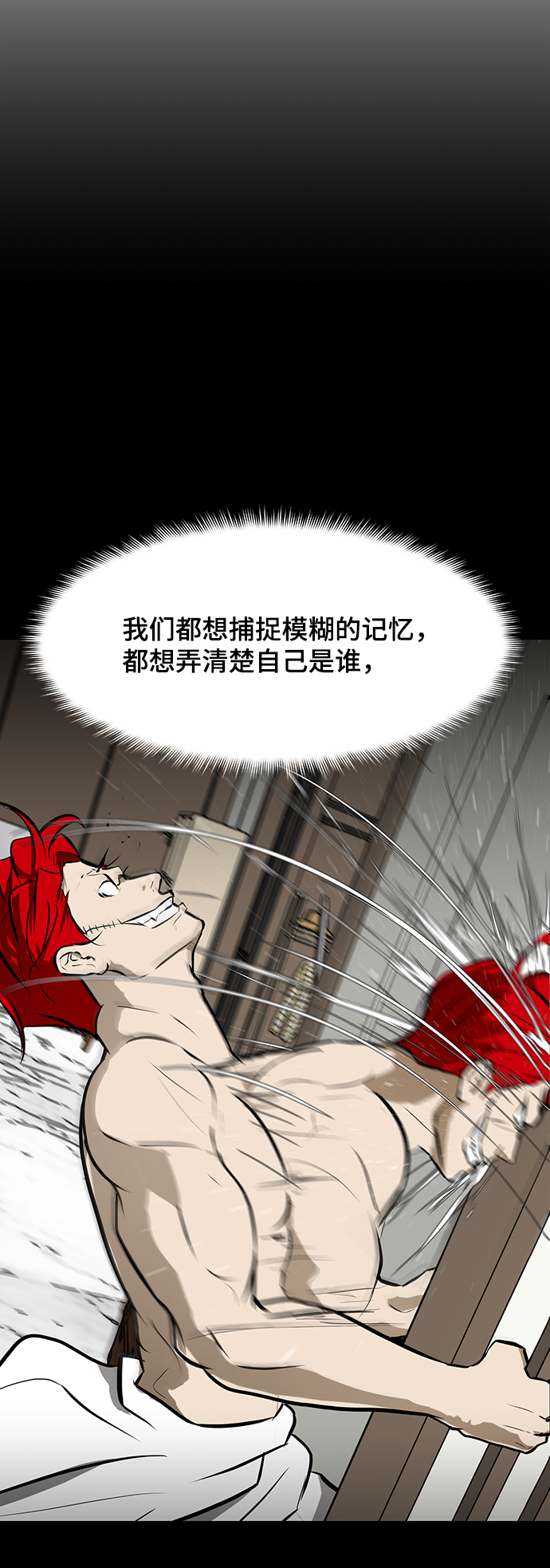 [第56话] 线11