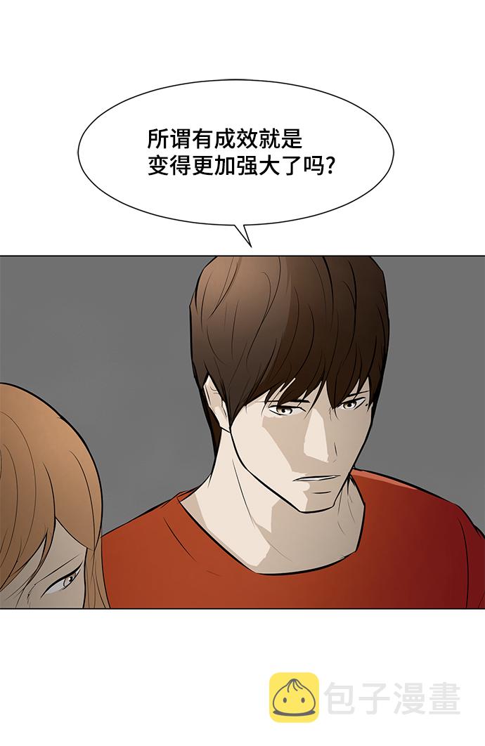 [第70话] 未来34