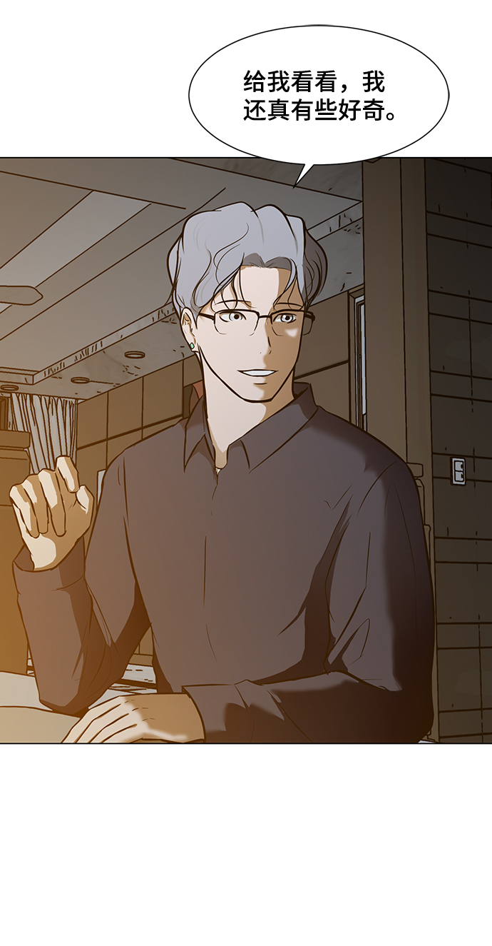 [第23话] 谋杀案52