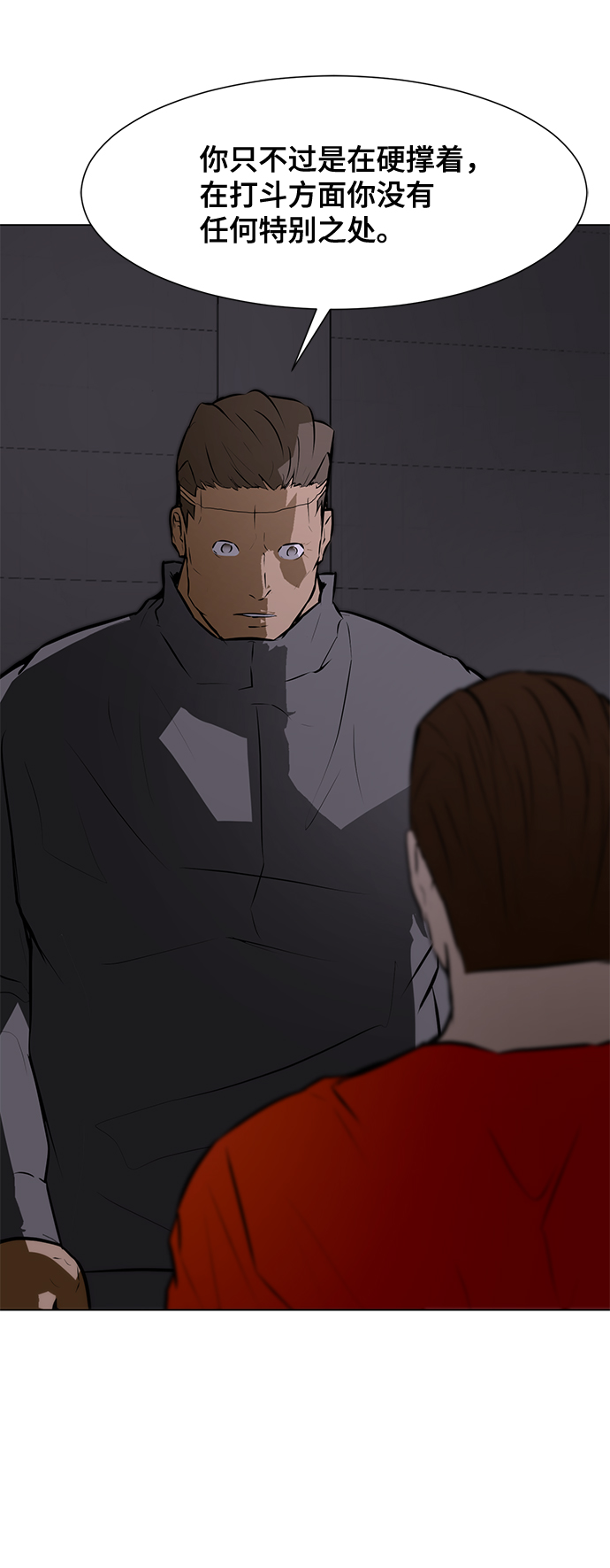 [第76话] 没有胜算的较量（2）7
