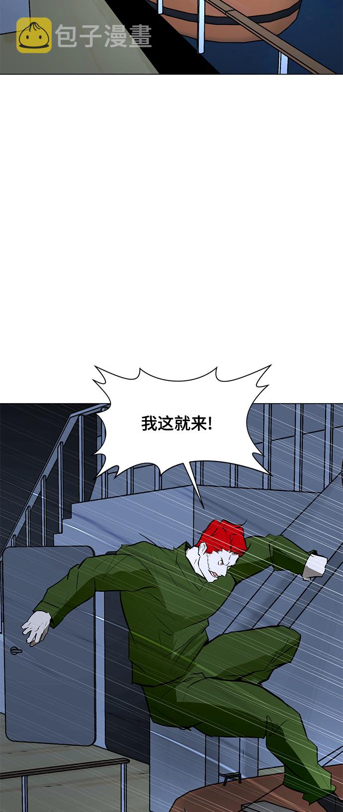 [第76话] 没有胜算的较量（2）77