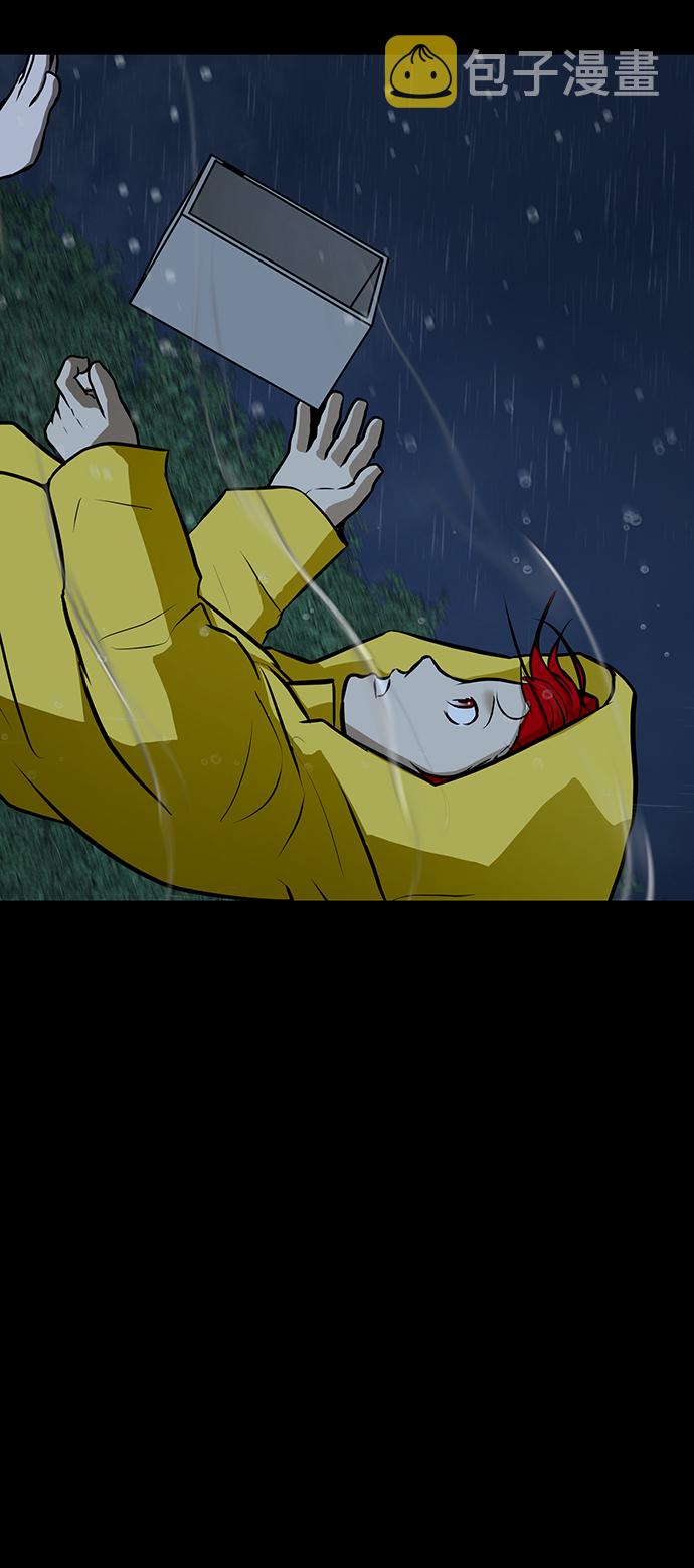 [第36话] 侑辰与寒羽90