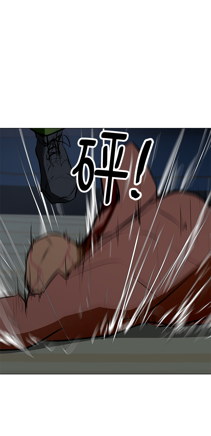 [第77话] 没有胜算的较量（3）90