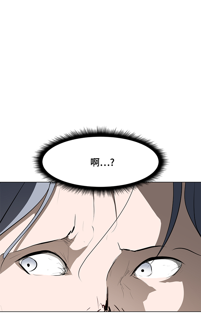 [第84话] 最後的角逐（2）116