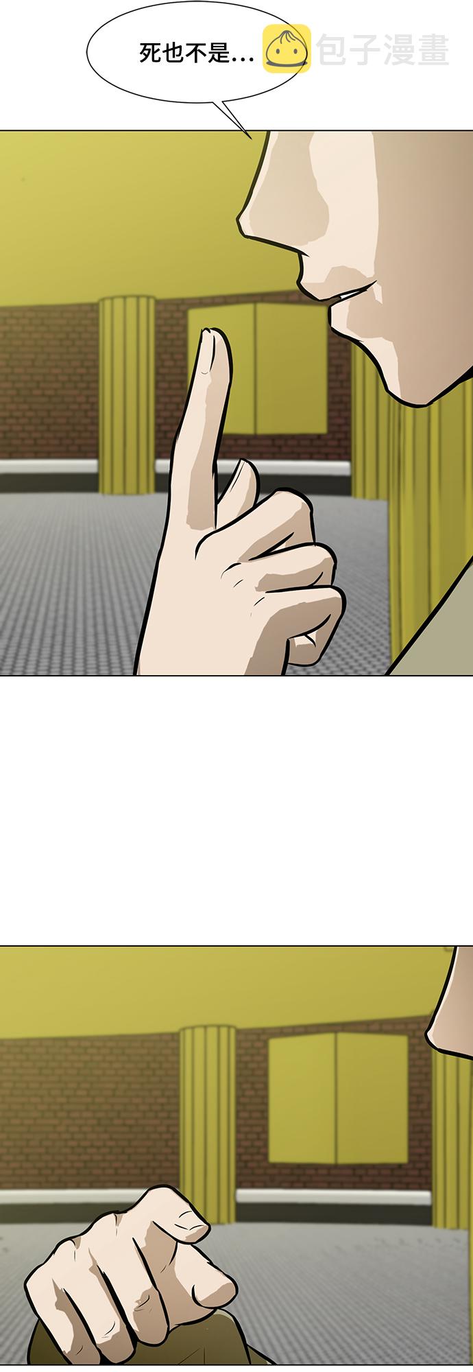 [第57话] 自负和强大22