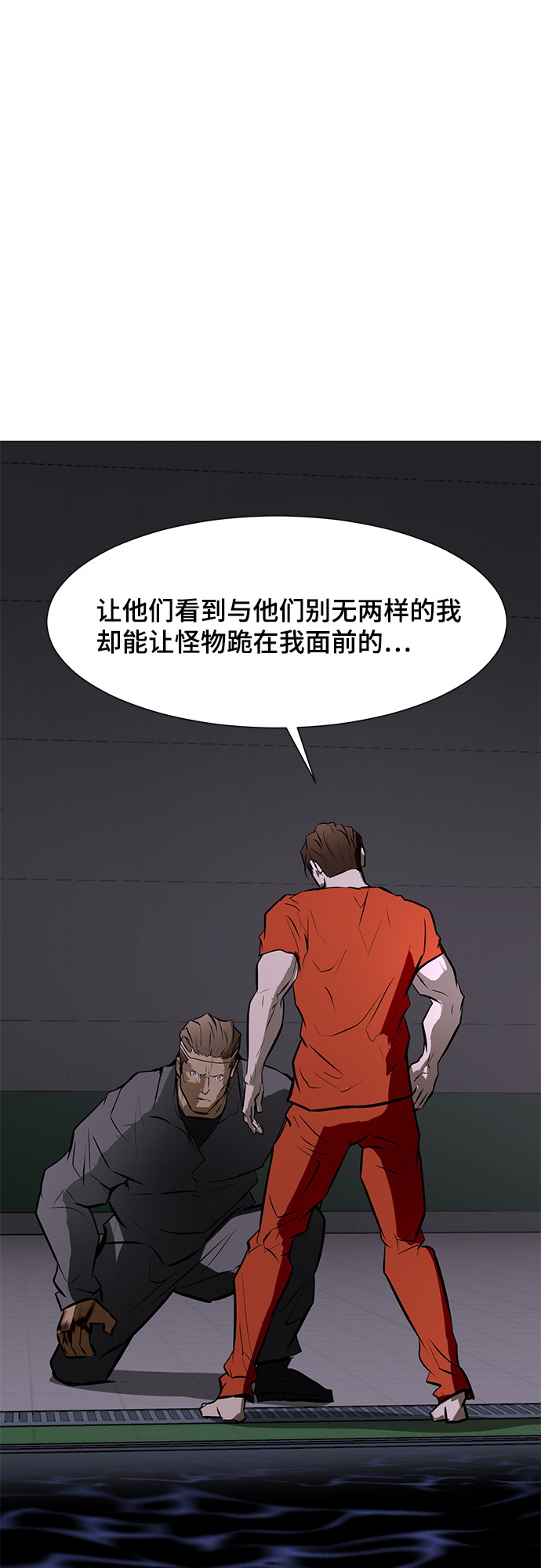 [第78话] 狩猎怪物48