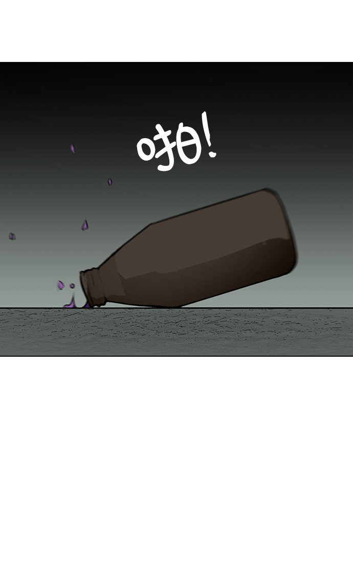 [第85话] 瓮中之鳖75