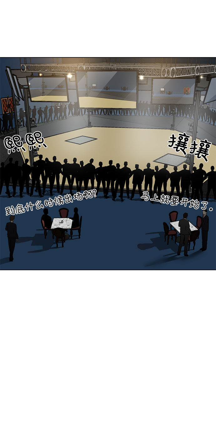 [序章]4