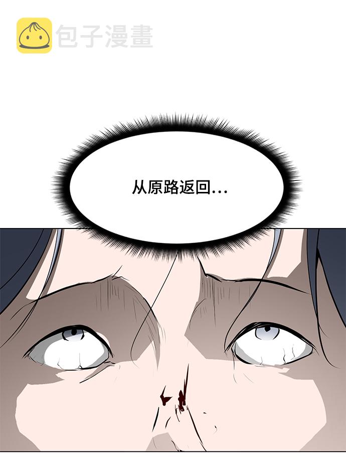[第84话] 最後的角逐（2）114
