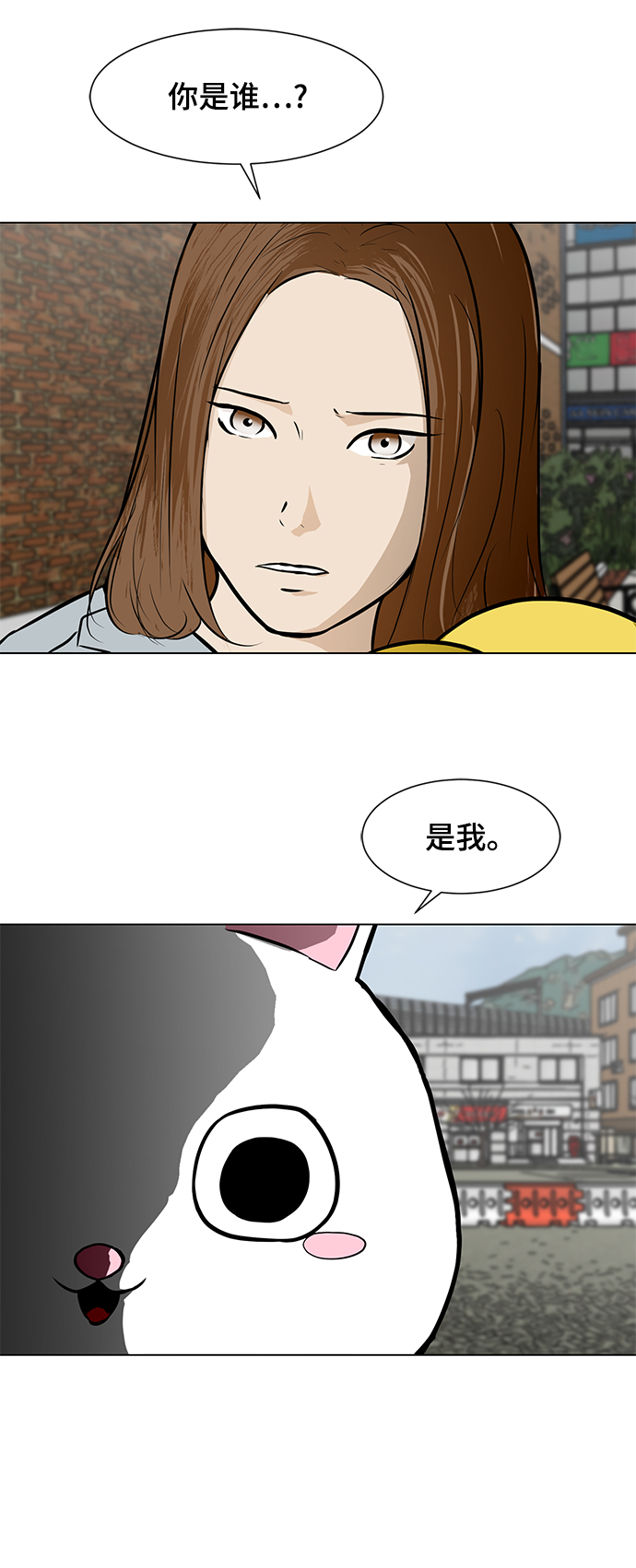 [第52话] 训练5