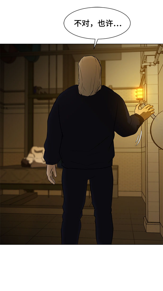 [序章]36