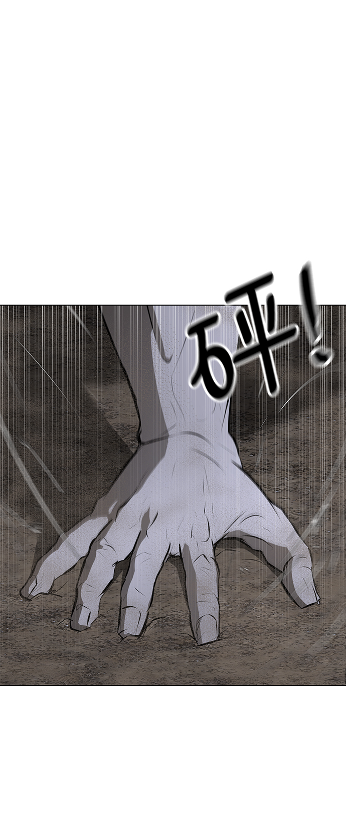 [第69话] 雇佣兵入队考试11