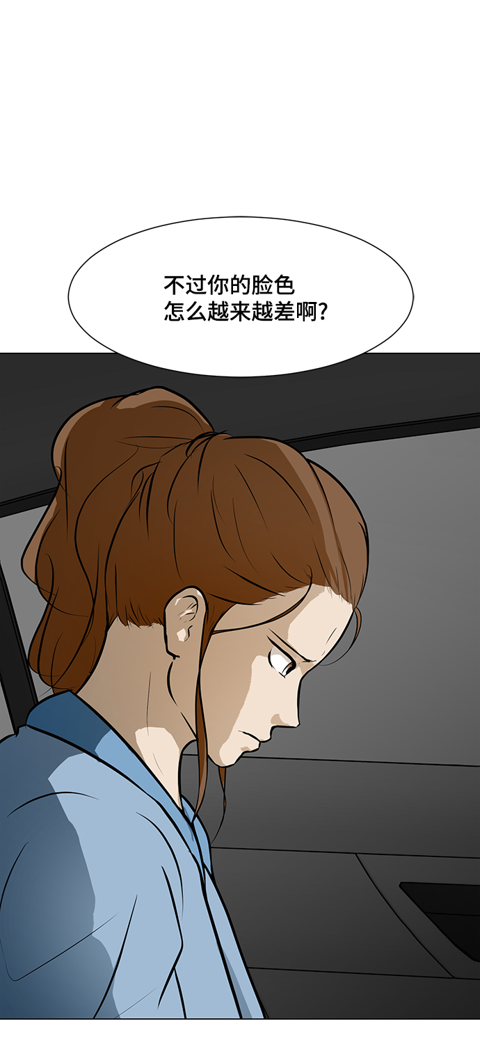 [第62话] 回家53