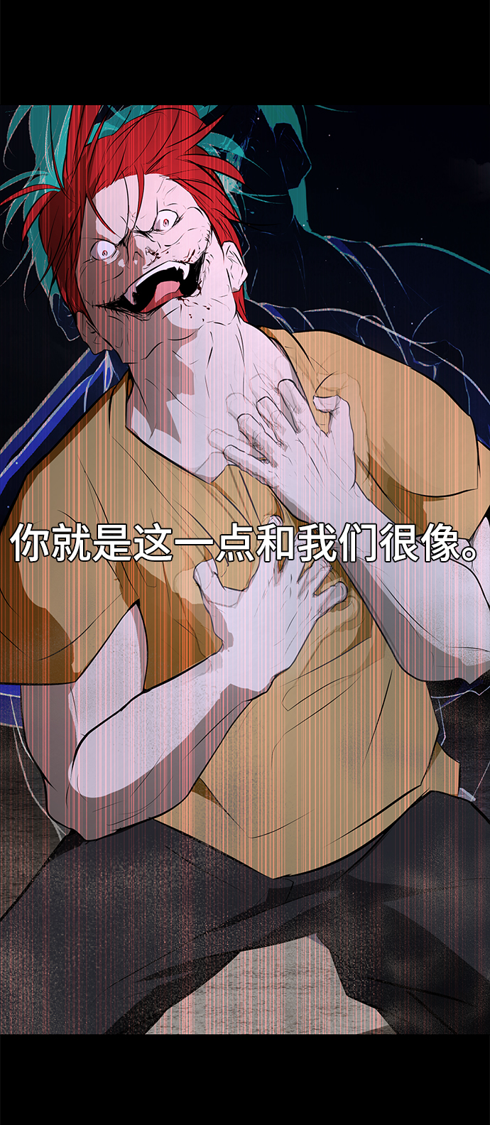 [第77话] 没有胜算的较量（3）77