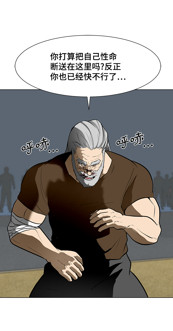 [第44话] 怒吼72