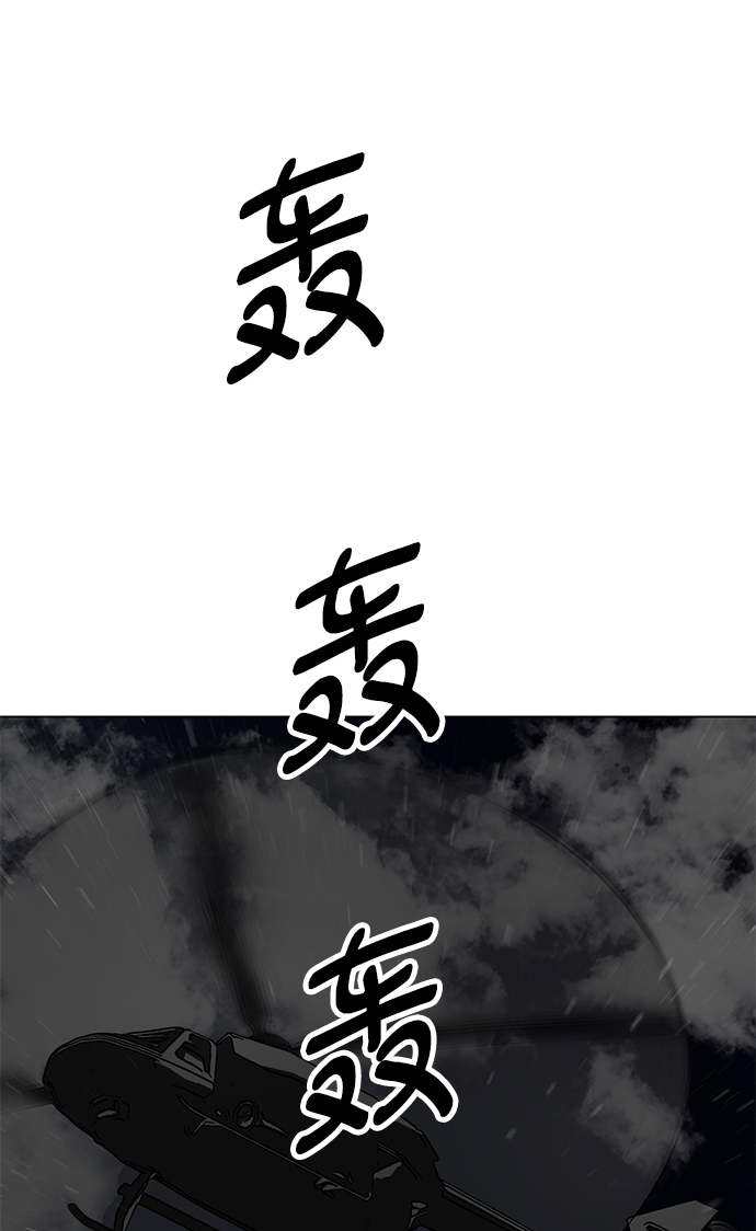 [第71话] 最想听到的话113