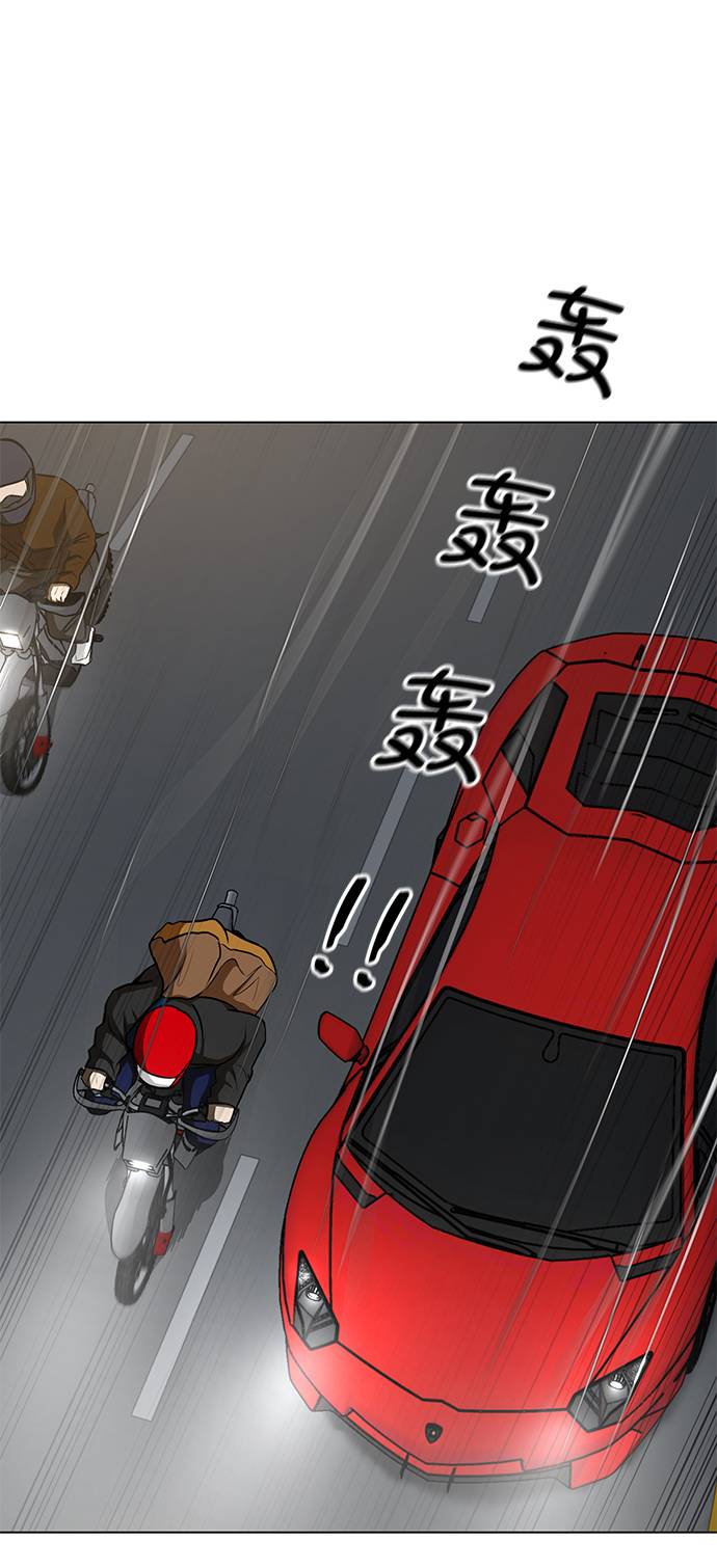 [第15话] 装钱的包58