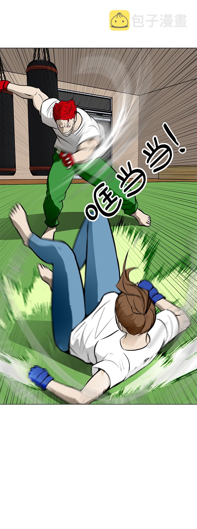 [第52话] 训练51