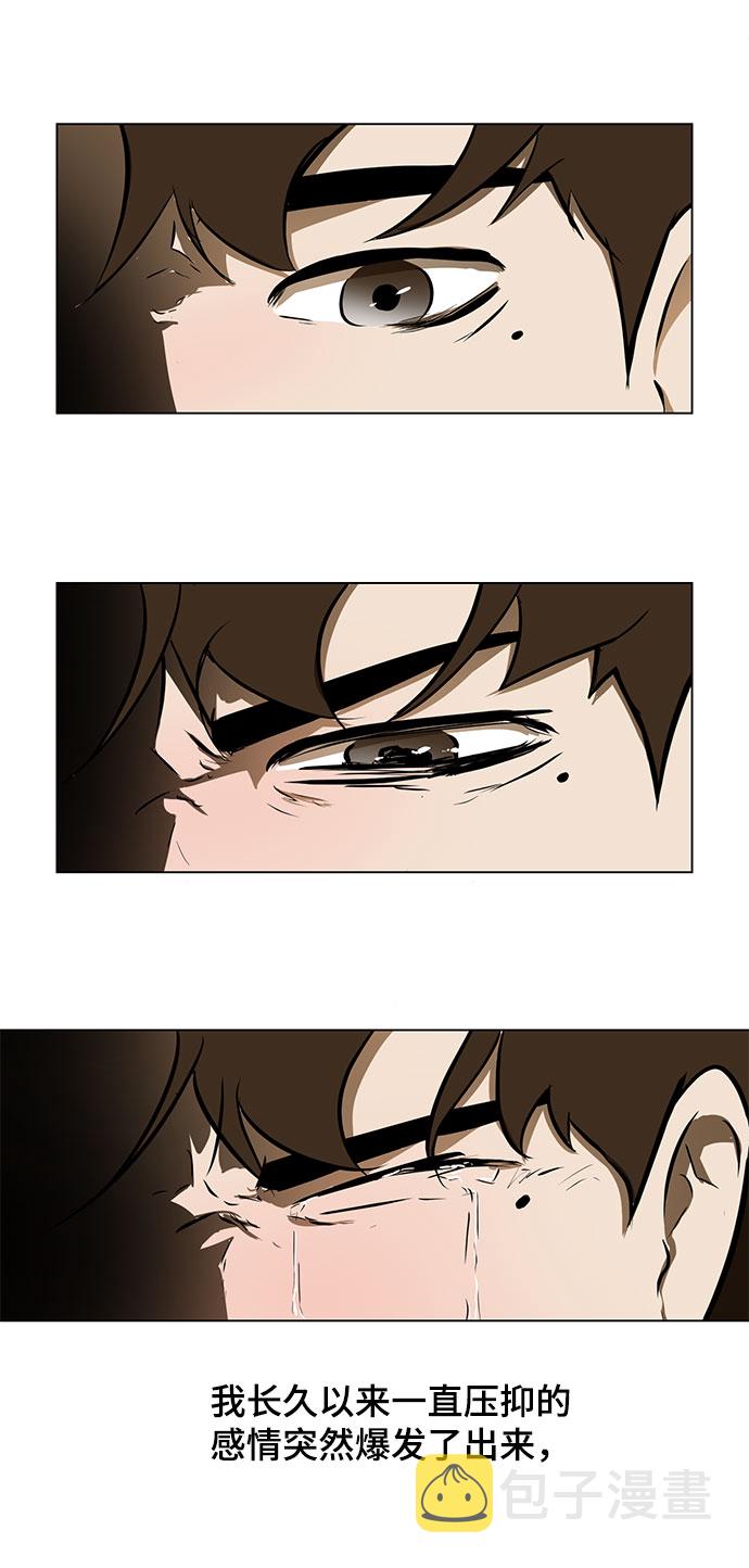 [第1话] 苟活37