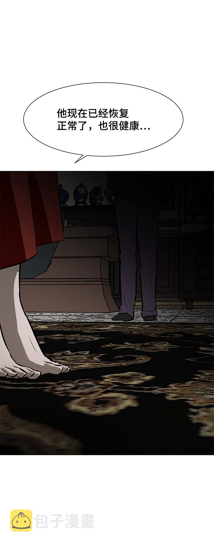 [第79话] 崩溃的心22
