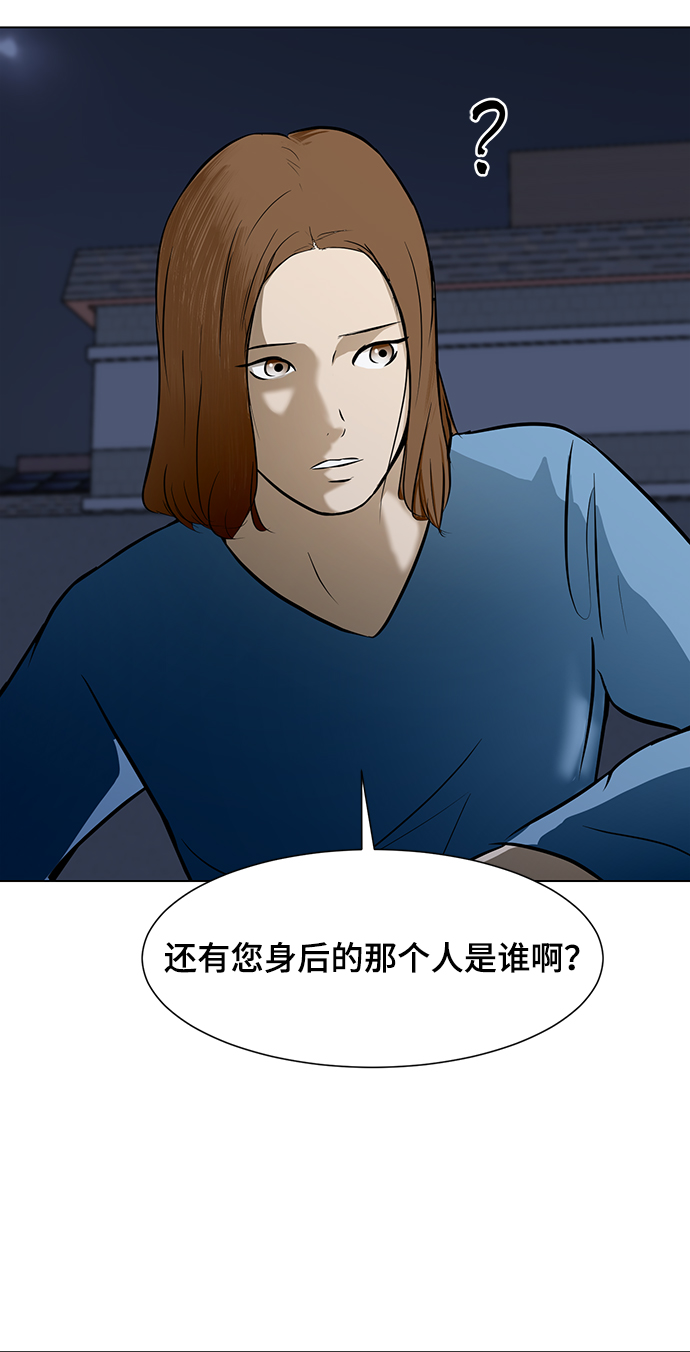 [第27话] 因果报应55