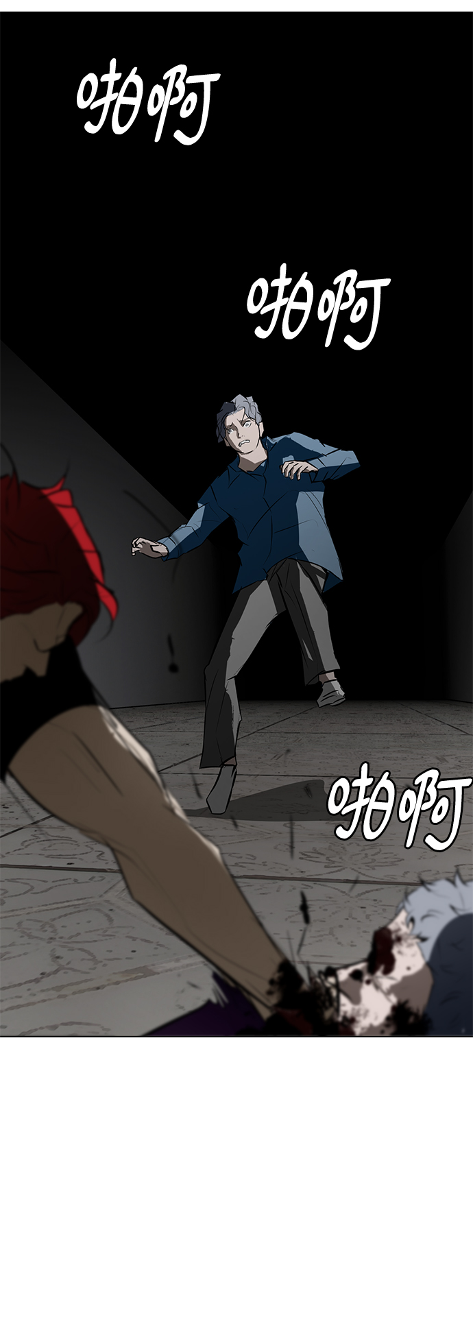 [第83话] 最後的角逐89