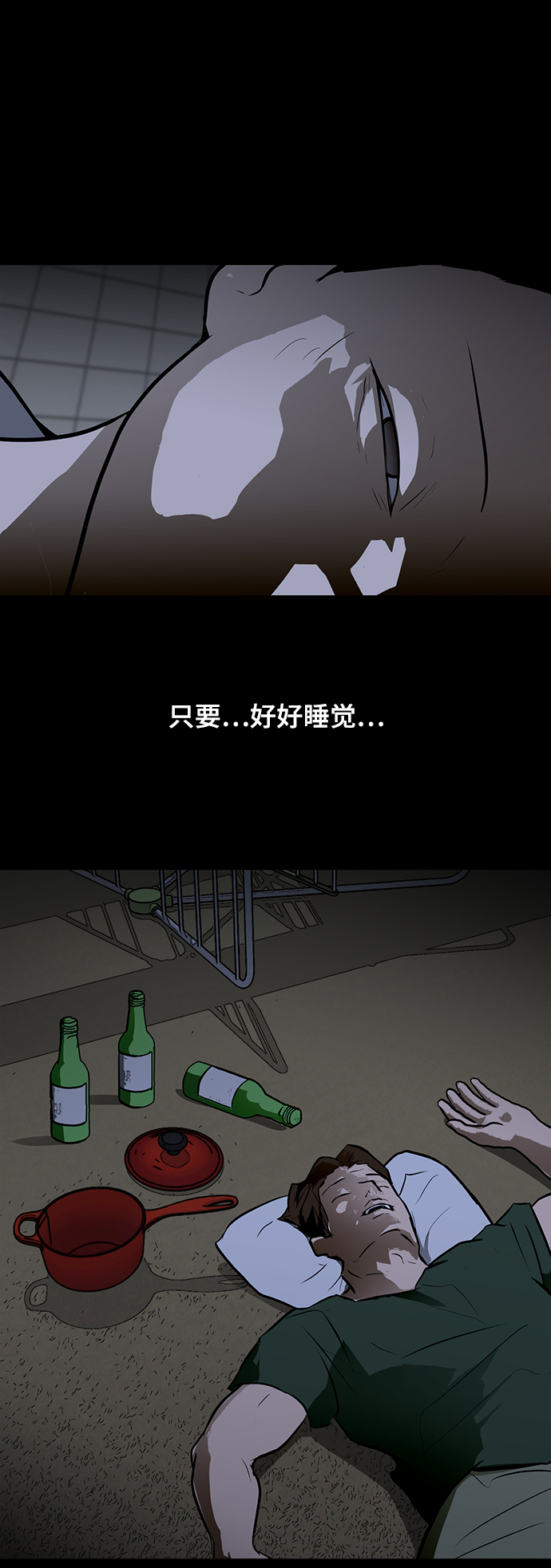 [第55话] 病45