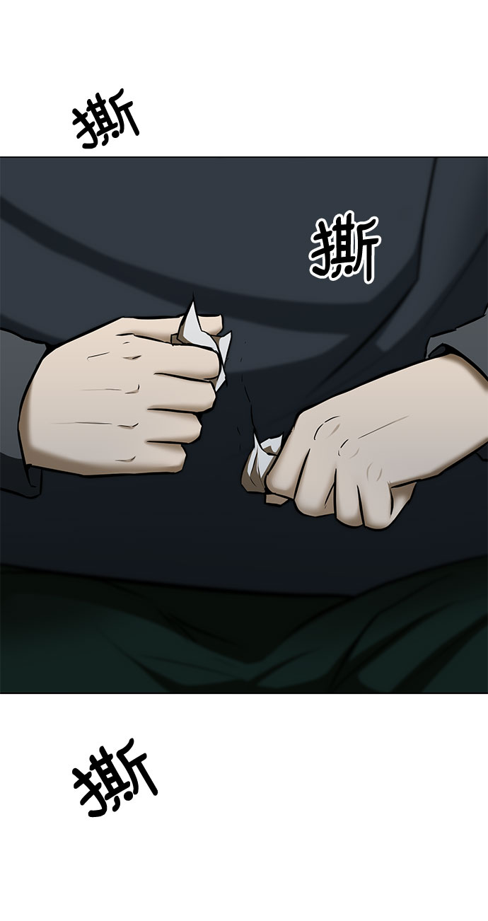 [第16话] 一点点的信任19
