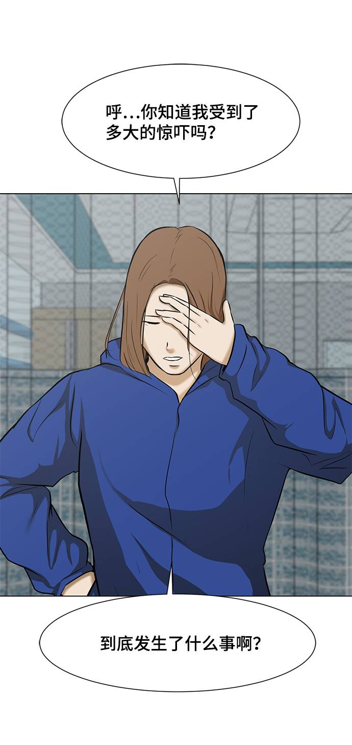 [第10话] 同样的时间不同的人生19