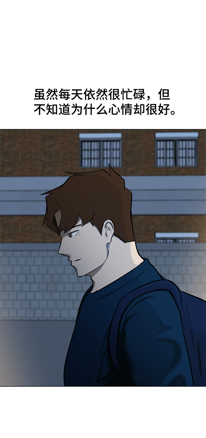 [第6话] 决定45