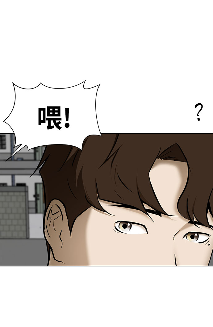 [第16话] 一点点的信任79