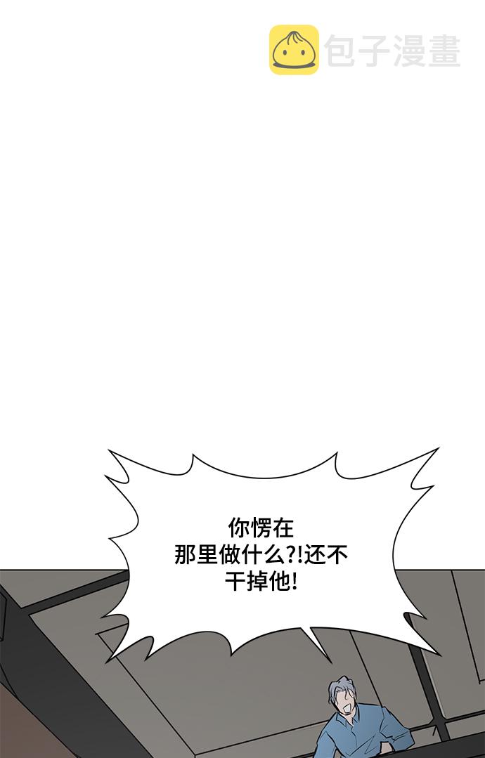 [第80话] 终极武器102