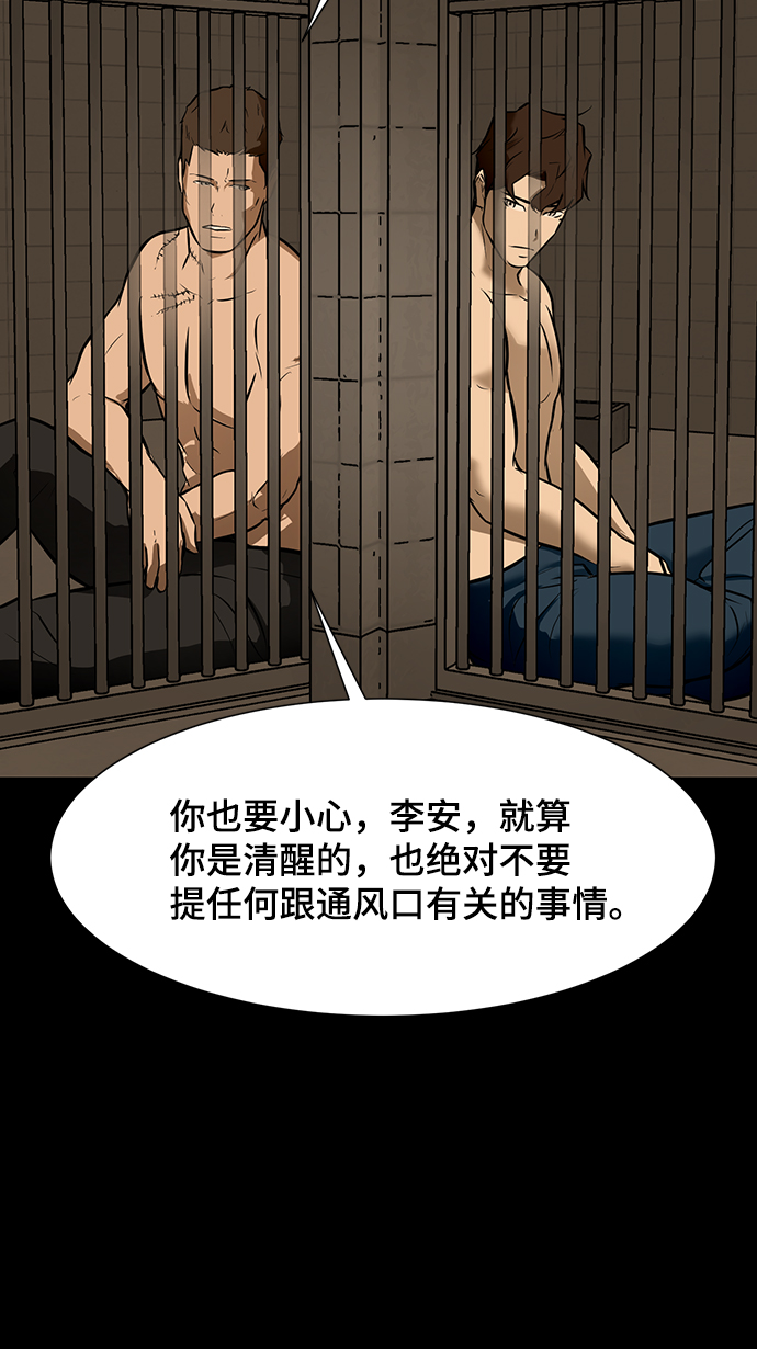 [第36话] 侑辰与寒羽21