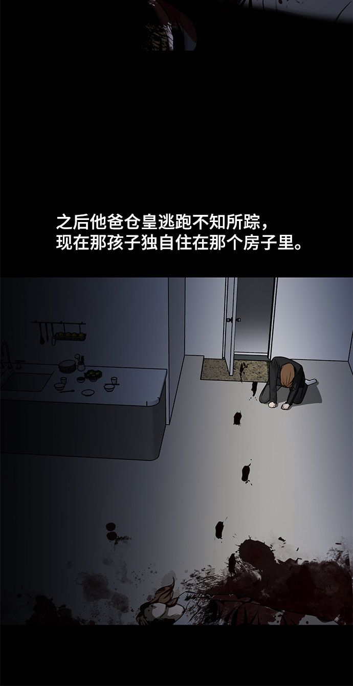 [第23话] 谋杀案9