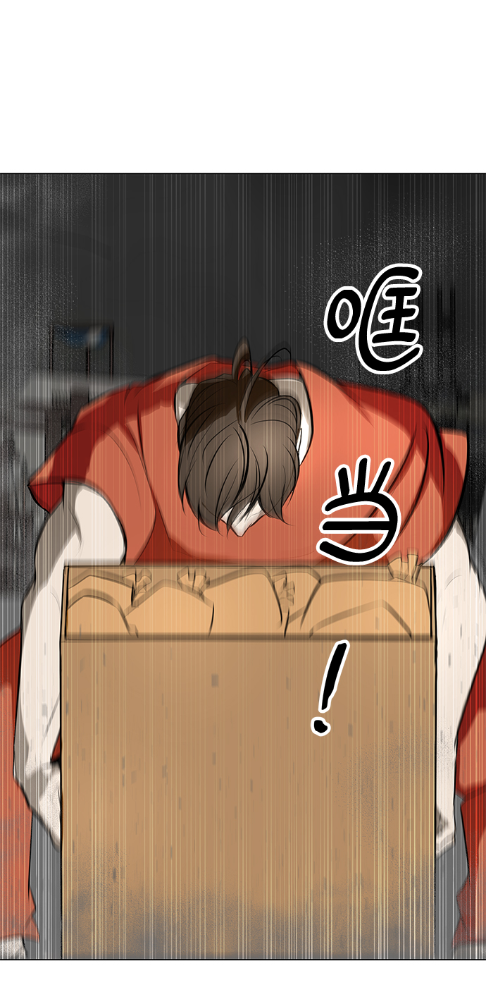 [第70话] 未来104