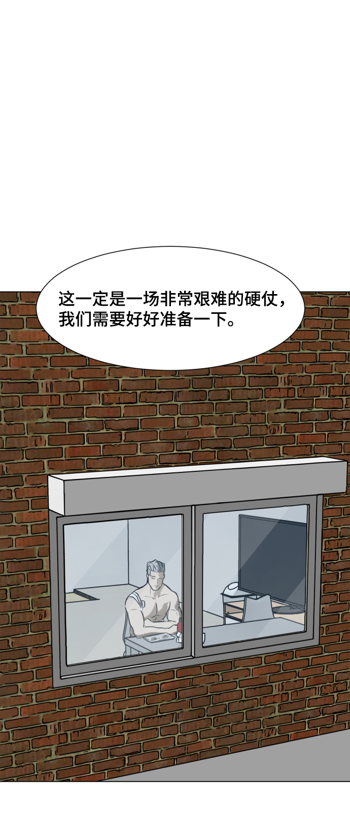 [第50话] 第一季最终话52