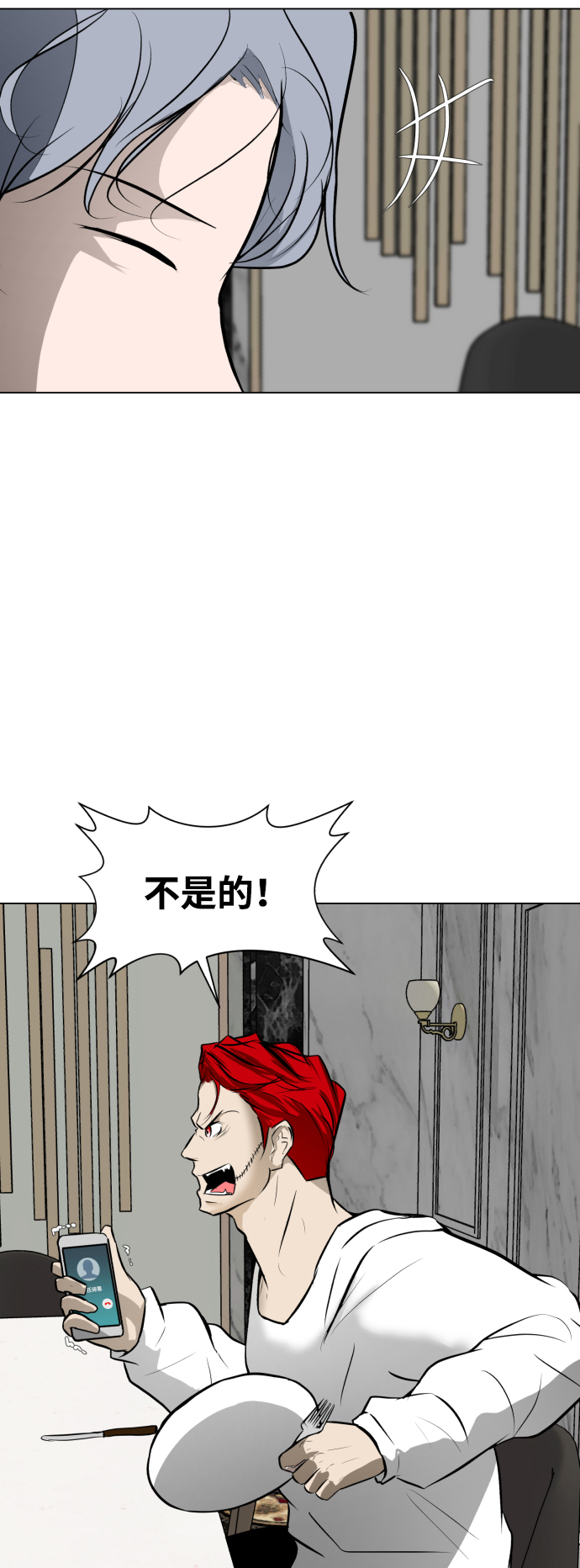 [第30话] 寻觅者和阻碍者47